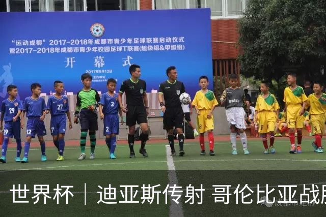 世界杯｜迪亚斯传射 哥伦比亚战胜乌兹别克斯坦