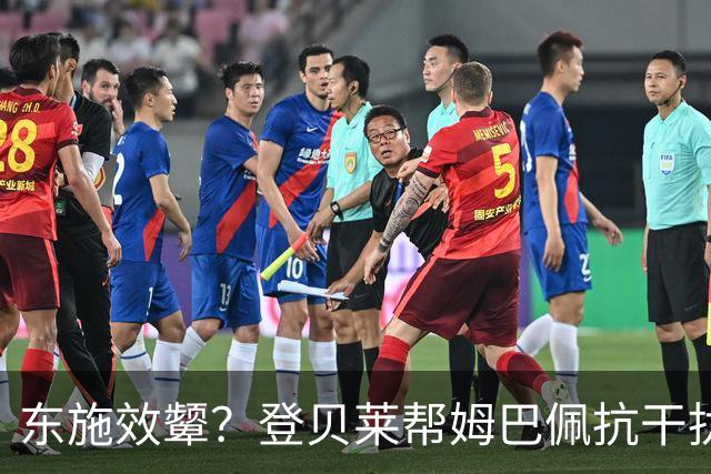 东施效颦？登贝莱帮姆巴佩抗干扰 维尼修斯照搬学废了