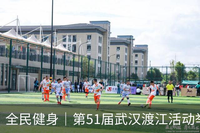 全民健身｜第51届武汉渡江活动举行