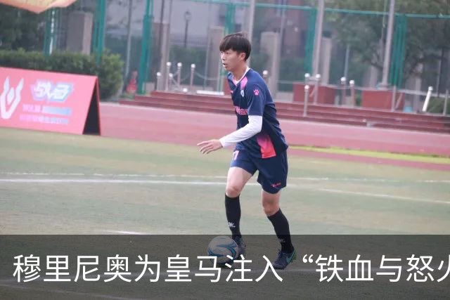 穆里尼奥为皇马注入“铁血与怒火”！小将阿森西奥力挺“狂人”重夺西甲霸权